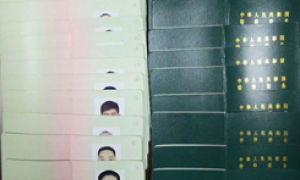 公司員工完成特種設(shè)備作業(yè)人員、高空作業(yè)、電工作業(yè)上崗、安全生產(chǎn)證書更新注冊